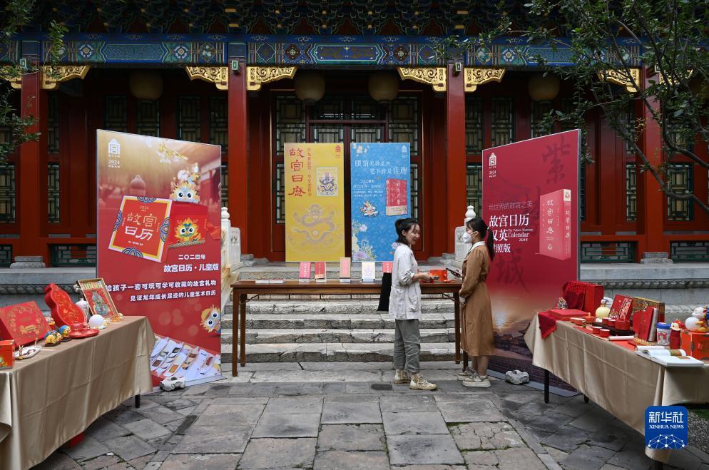普西元棋牌